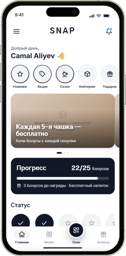Мобильное приложение